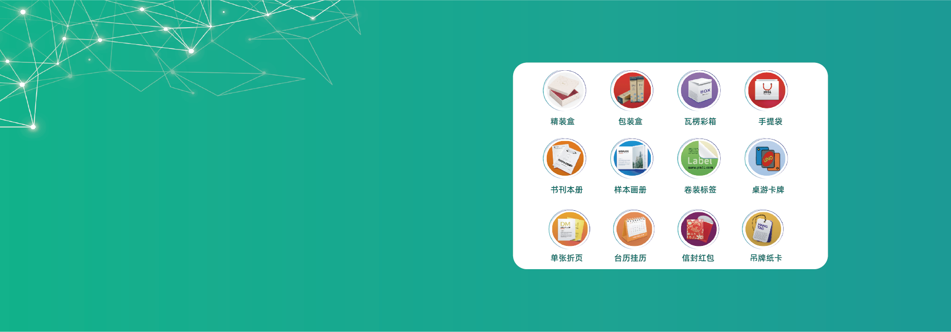 包裝禮品盒報價系統(tǒng)